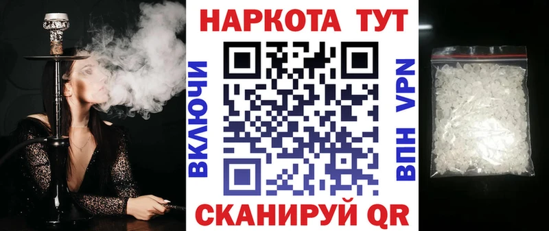 Купить Сусуман Cocaine СК Мефедрон