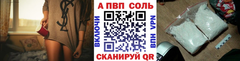 A PVP мука  Сусуман 