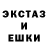 LSD-25 экстази ecstasy EXSSCARS