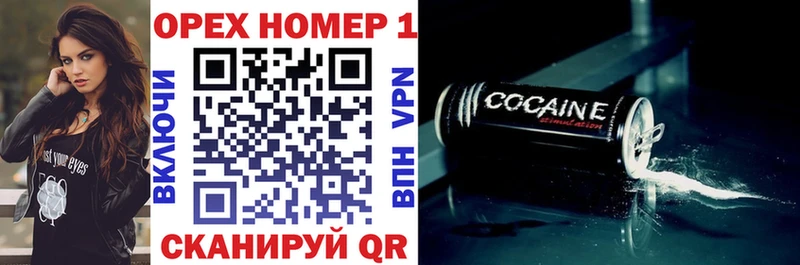 где найти наркотики  Сусуман  COCAIN 99% 