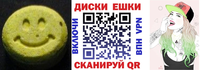 нарко площадка наркотические препараты  Сусуман  Экстази 250 мг  купить наркотик 