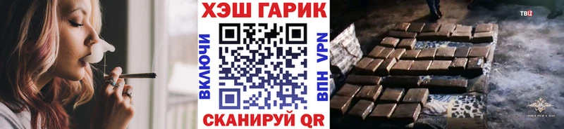 ГАШИШ hashish Сусуман