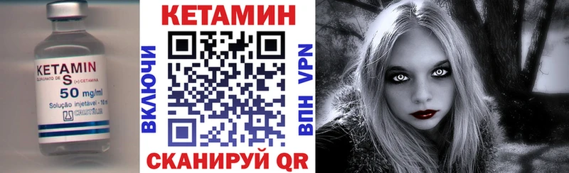 купить  цена  Сусуман  КЕТАМИН VHQ 