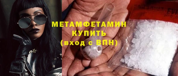 бошки Белокуриха
