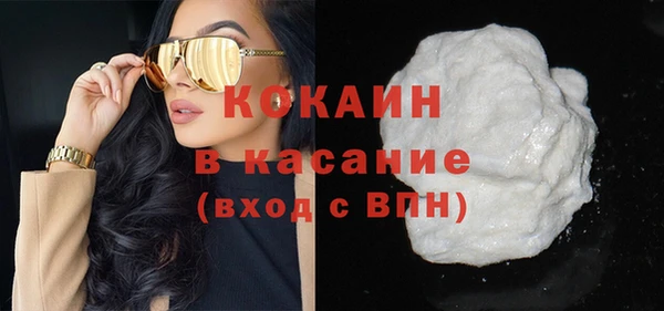героин Беломорск