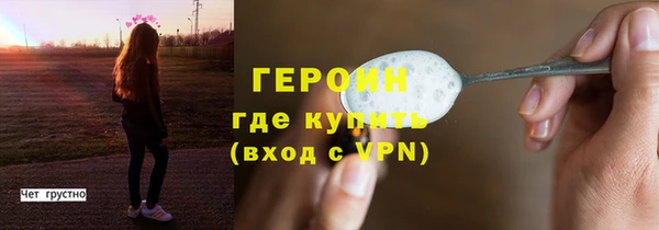 хмурый Балахна