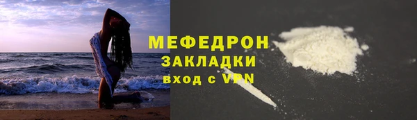 бошки Белокуриха