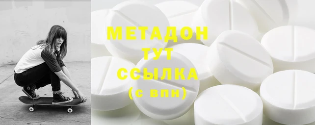 спиды Белоозёрский