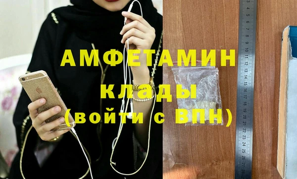 спиды Белоозёрский