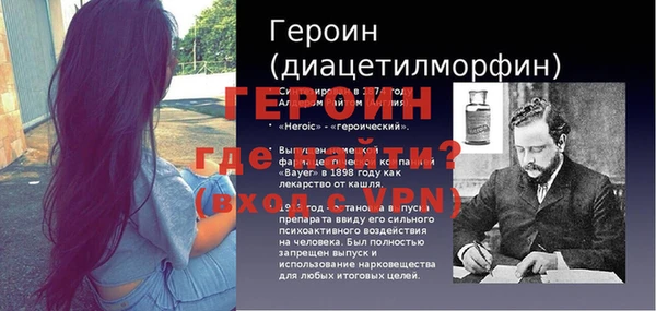 спиды Белоозёрский