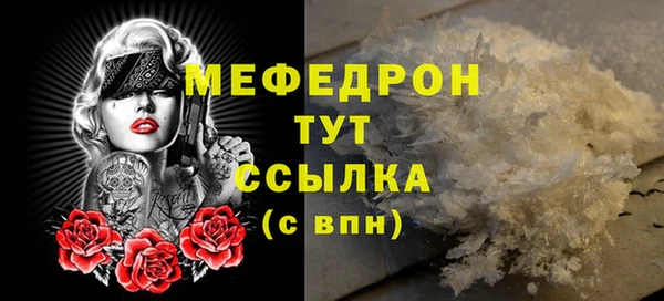 спиды Белоозёрский