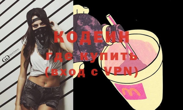 мяу мяу мука Балабаново