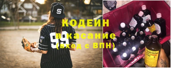 героин Беломорск