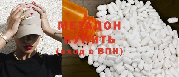 бошки Белокуриха