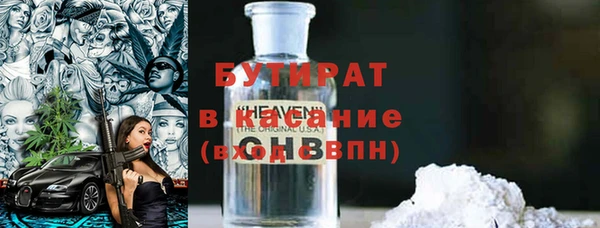 героин Беломорск