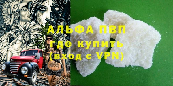 героин Беломорск