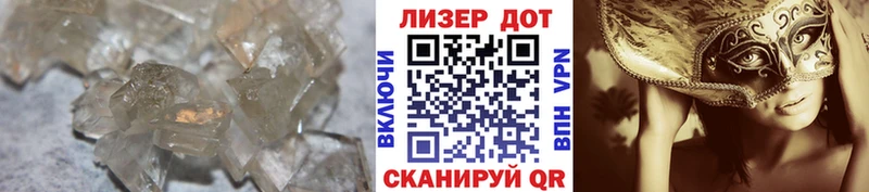 ЛСД экстази кислота  Сусуман 