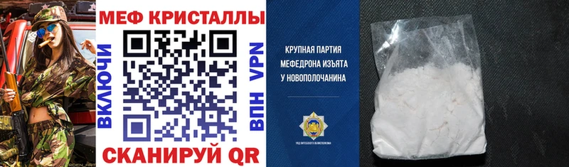 кракен маркетплейс  Сусуман  Меф мяу мяу 