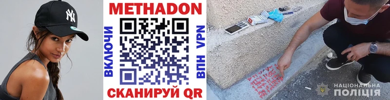 даркнет сайт  Сусуман  МЕТАДОН мёд 