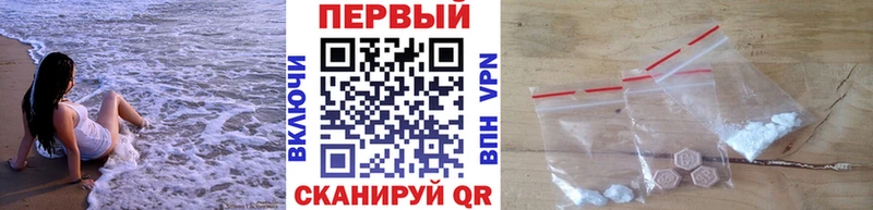 Первитин кристалл Сусуман