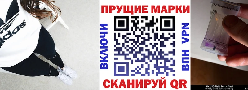 Марки NBOMe 1500мкг  Сусуман 