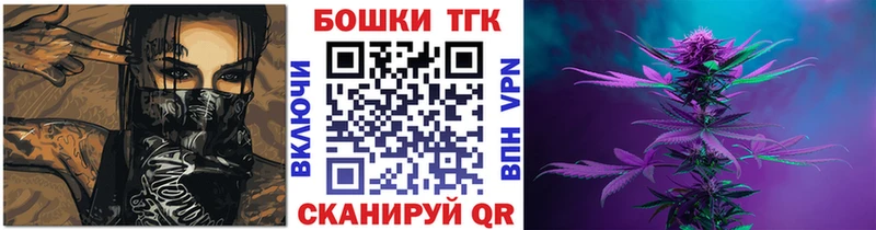 МЕГА ссылки  Сусуман  Бошки марихуана тримм  что такое  